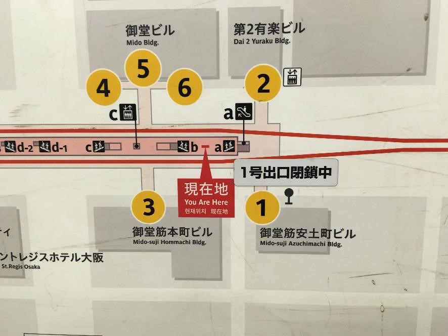 本町駅（御堂筋線・中央線）